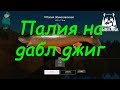 Русская рыбалка 4. Спиннинг на Куори. Палия рядом с Проклятым островом.