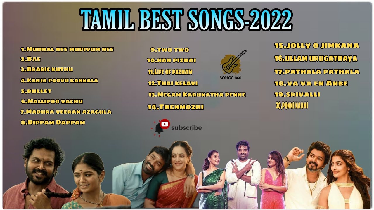 Tamil Best Songs 2022|New Tamil songs|#tamilsong |#tamilsongscollections