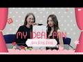 MY IDEAL FAN | เปิดตัวคาแรกเตอร์แฟนคลับของแจน - จิงจิง