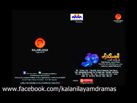 Kalanilayam drama song   Hidumbi