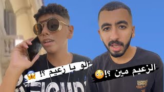 البلوجر في مصر 🥲 ( طلع مكوجي فالآخر ؟!😡🤦🏻‍♂️)