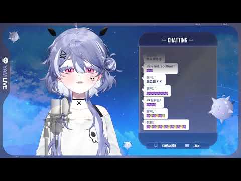 신 같네 [얌_사마]