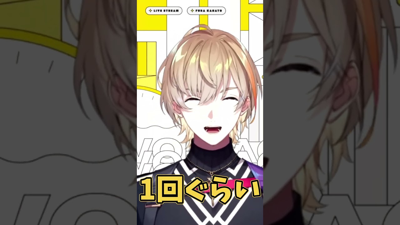 クリスマスイブにZeffiroからCO【風楽奏斗/渡会雲雀/VOLTACTION/にじさんじ/切り抜き】#Shorts