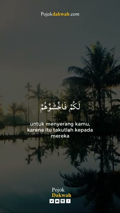 QS. ALI IMRON AYAT 173 || Murattal Merdu