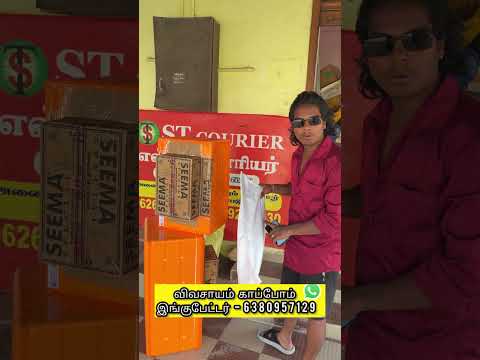 #incubator #automaticincubator