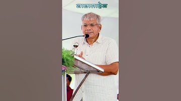 आद बाळासाहेब आंबेडकर स्टेटस 💙💪🚨 ॲड प्रकाश आंबेडकर स्टेटस 🚨🔝#ambedkar #prakashambedkar #vba