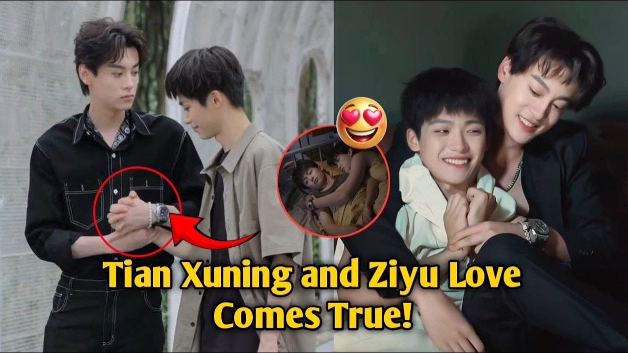 Тянь Сюнин и Цзыюй официально встречаются! 💖 Поклонники плачут от радости! 😭