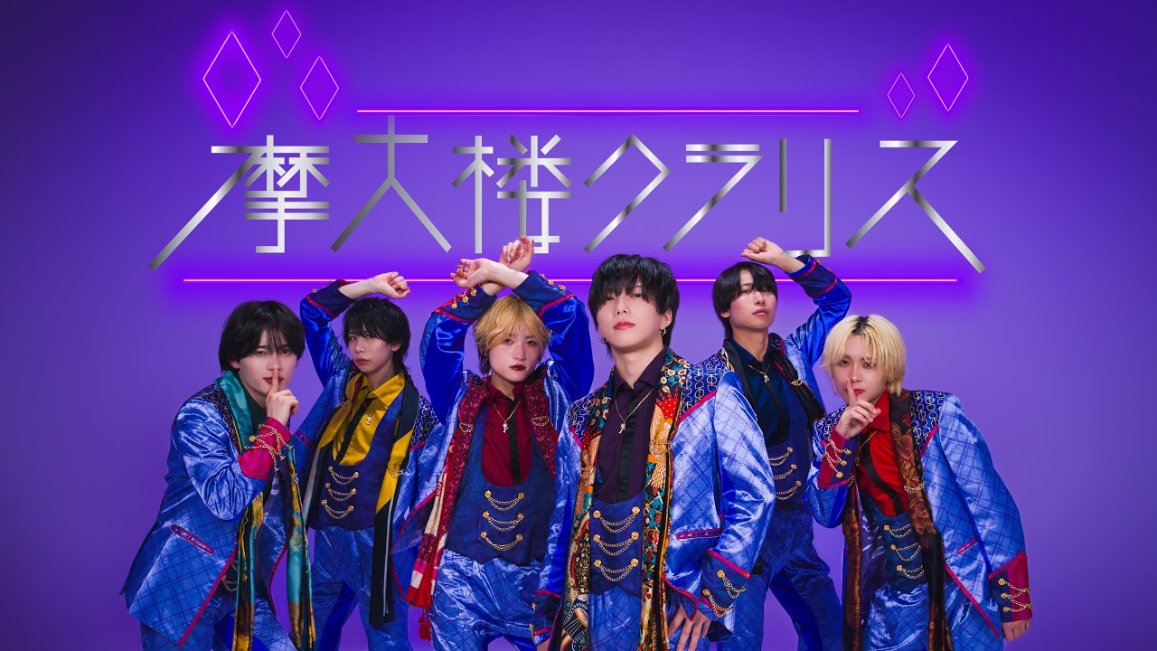 【ラムネ商店街】摩天楼クラリス【Performance Video】