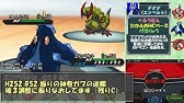ポケモン剣盾 はじめてのらんだむばとる Youtube