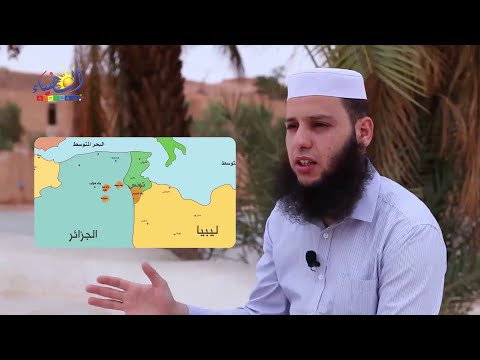 محطات هامة لظروف تأسيس نظام الحلقة عند إباضية المغرب أ إبراهيم بن خضير رمضان 