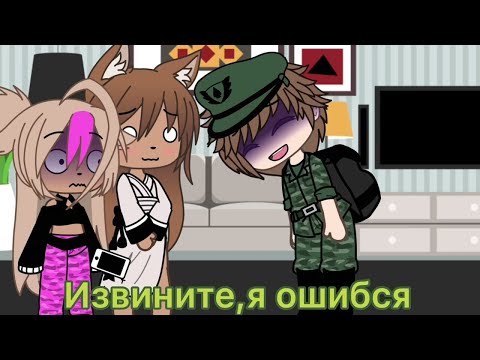 Ого! Топ 20 meme Которые мне нравятся № gacha life, gacha club ~