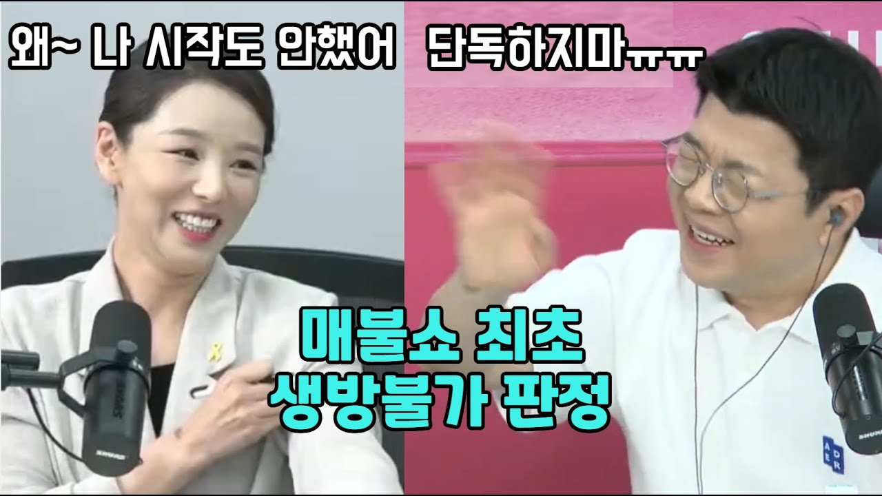 최욱 두손두발 다들게 만든 여성