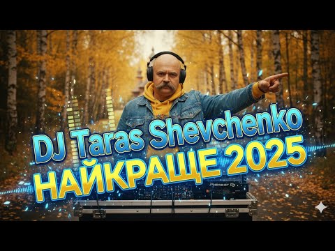     2025     2025    