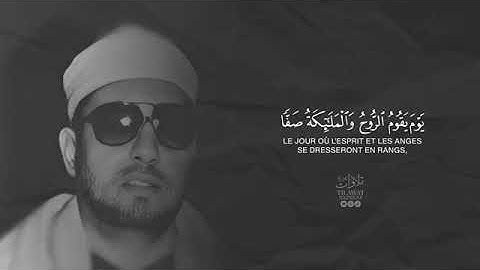 الشيخ محمد عمران وتلاوه رائعه من سورة النبأ