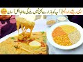 Haleem Recipe | Daleem Recipe | ریشے دار دلیم بنانا بالکل آسان | Village Handi Roti