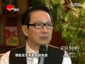 《可凡傾聽》20131229：舉頭望明月 - 劉培基專訪（下）