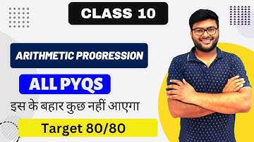 Chapter 5 Arithmetic Progression Previous Years Questions Class 10 I Class 10 Maths PYQ I Ashish Sir