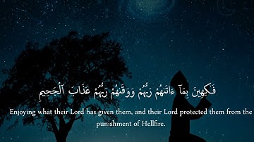 سورة الطور الآيات 17-20