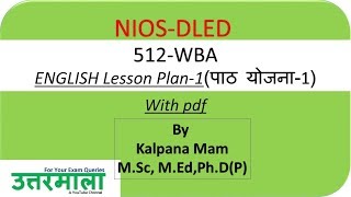 English Lesson Plan 1 with pdf , WBA 512 English Lesson Plan 1 with pdf , WBA 512