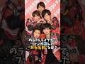 ㊗️2万回🎉引退して26年… 嵐の最後を支えた、あの伝説のJr.とは!? #小原裕貴 #櫻井翔 #嵐