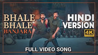 Bhale Bhale Banjara (Hindi) Full Video Song - Acharya | Megastar Chiranjeevi, Ram Charan