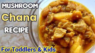 1 year+ babys lunch or dinner recipe | Mushroom Chana Recipe babyfood