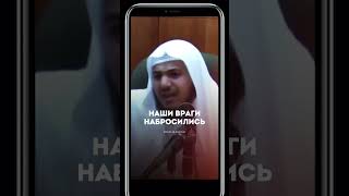 напоминание