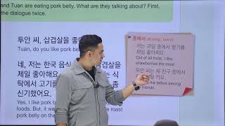 Dream Korea Text Book Class, Chapter-32, 6-7 AM