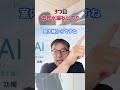 【３パターンご紹介】エアコンのその症状、夏本番前にチェックして！
