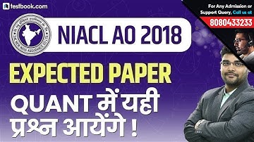 NIACL AO 2018 | Expected Paper for NIACL AO Quant | Crack NIACL AO Prelims | Solve with Utkarsh Sir