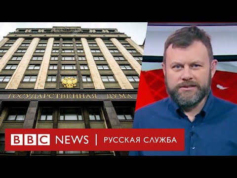 Станет ли Россия страной иностранных агентов? | Новости Станет ли Россия страной иностранных агентов? | Новости