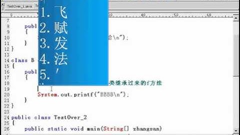 0030 优酷网 郝斌Java基础自学教程30