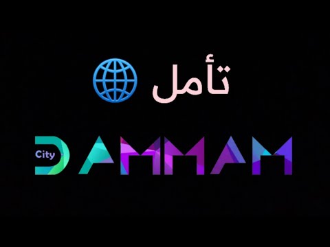 قصيدة محمد ابن فطيس لا ما نسيتك تأمل