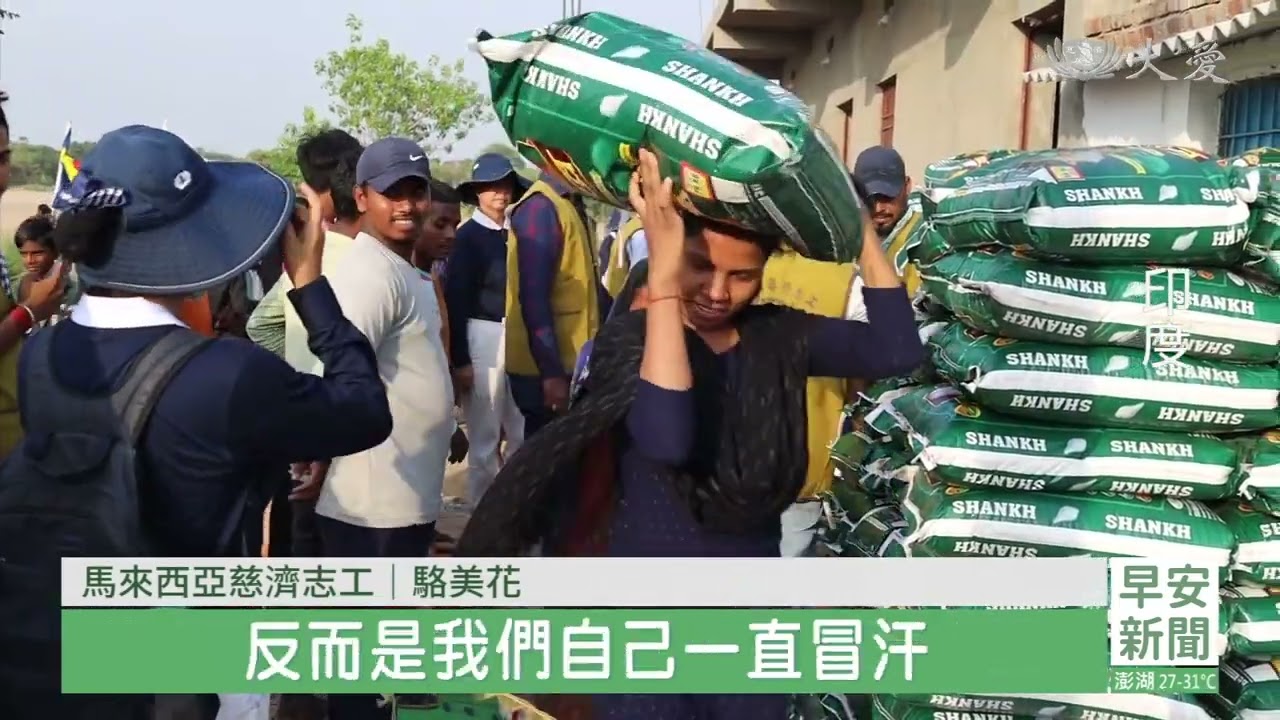 關懷佛陀故鄉 菩提迦耶思龍加村送祝福 20230605