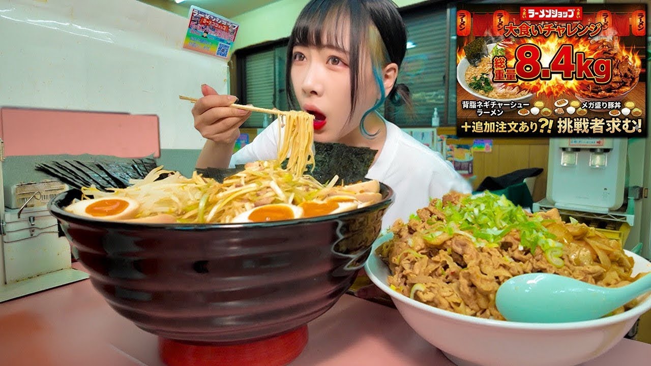 Competitive Eating] Challenging the limits of my stomach!! The
