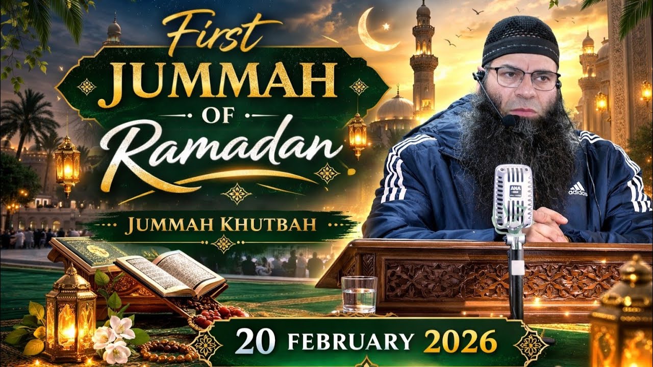Molana Mushtaq Ahmad Veeri || Jumm'ah Khutba | JAH Sherbagh | 20 February 2026