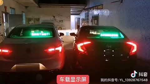 Group-message sent program LED advertising car rear window display board