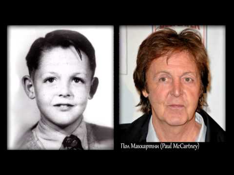 The Beatles - участники группы в детстве и спустя время | Леннон, Маккартни и др.