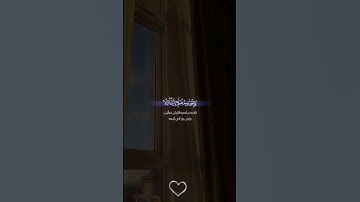 #القرآن_الكريم💚 #قرآن #راحة_نفسية #تلاوة_خاشعة #fyp #fypシ #viral #مصر