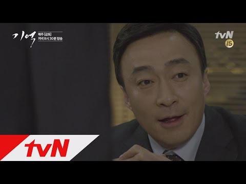 Memory 비열한 변호사 연기하며 주인 이기우 물 준비하는 이성민 5분 선공개! 160415 EP.9