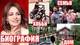 🛑Елена Кравец - биография,личная жизнь,семья,дети,карьера.Единственная актриса «Студии «Квартал-95»