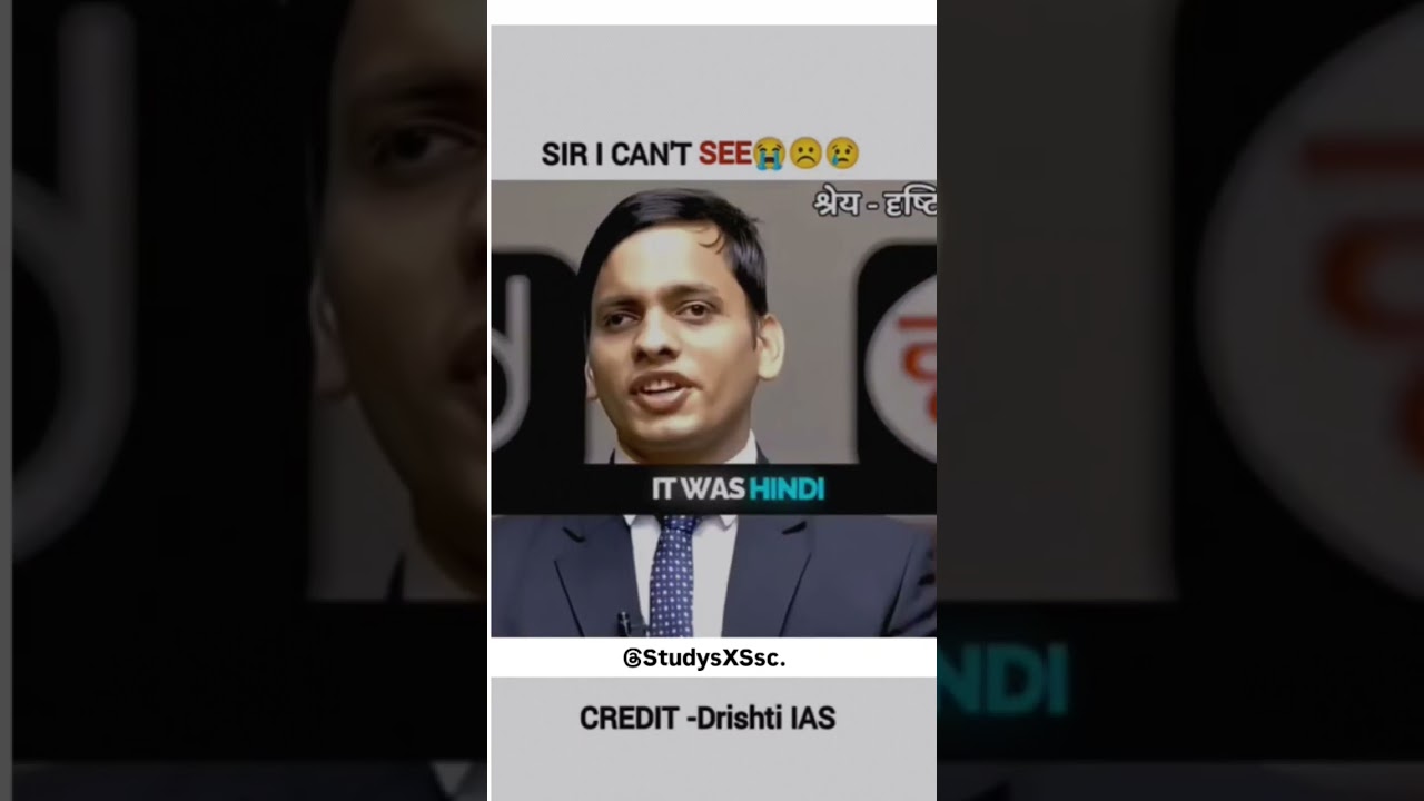 SIR I CAN'T SEE UPSC Interview UPSC TOPPER INTERVIEW 700 |CREDIT -DRISHTI IAS 