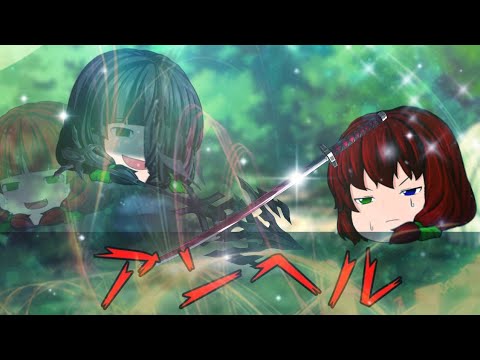 アンヘル(戦闘系)