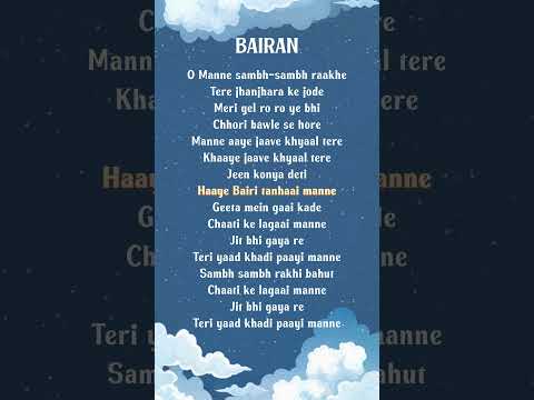 Bairan (Lyrics) | Banjaare | #bairan #banjaare #hariyanvisong
