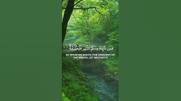 (شهر رمضان الذي أنزل فيه القرآن ) سورة البقرة