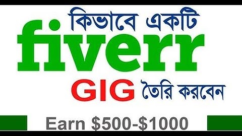 How to Create Fiverr Gig (2021) | Earn Money From Fiverr Bangla Tutorial