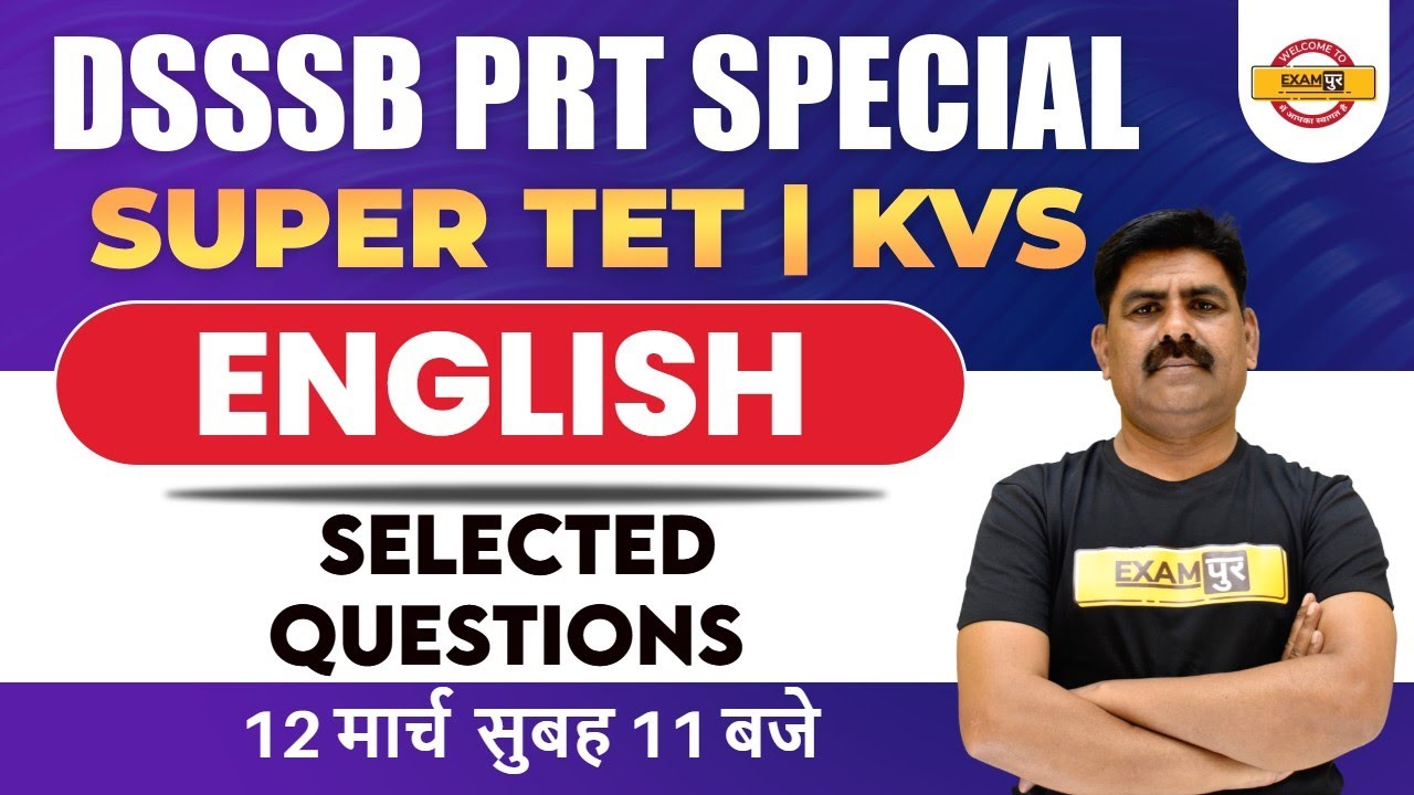 Super TET English Classes | DSSSB PRT/Super TET/KVS English Mock Test | STET English By Mahender Sir
