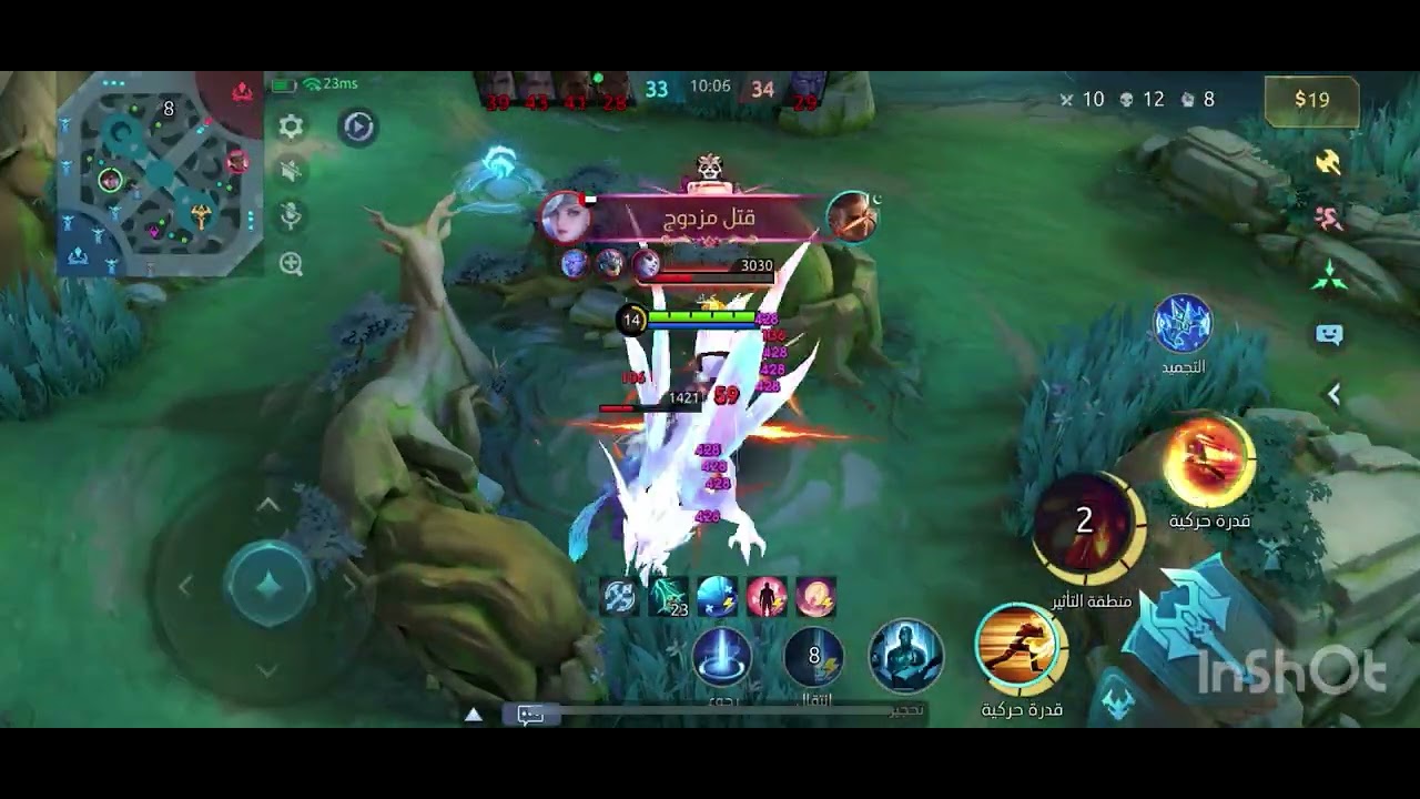 موبيل ليجند تجربة سكن جوشن الكوف مود التسارع 