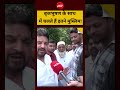 बृजभूषण के साथ में चलते हैं इतने मुस्लिम! | #BrijBhushanSingh #UPPolitics #ViralVideo