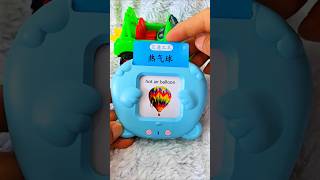 Mystery Gadget Box | Cool Toys | Cool Gadgets | Smart Gadgets| Useful Gadgets #shorts #381